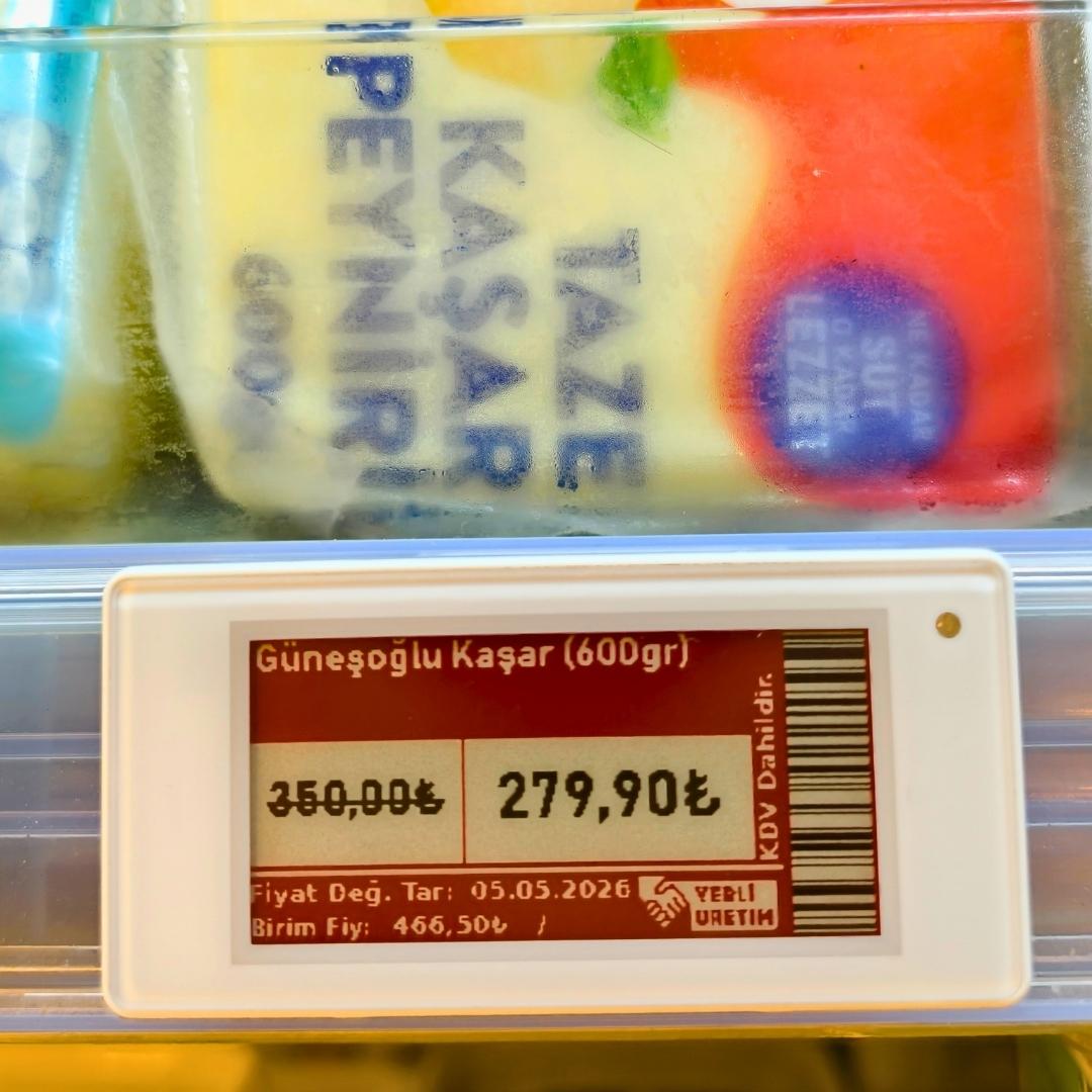 2.13" ELECTRONIC SHELF LABEL