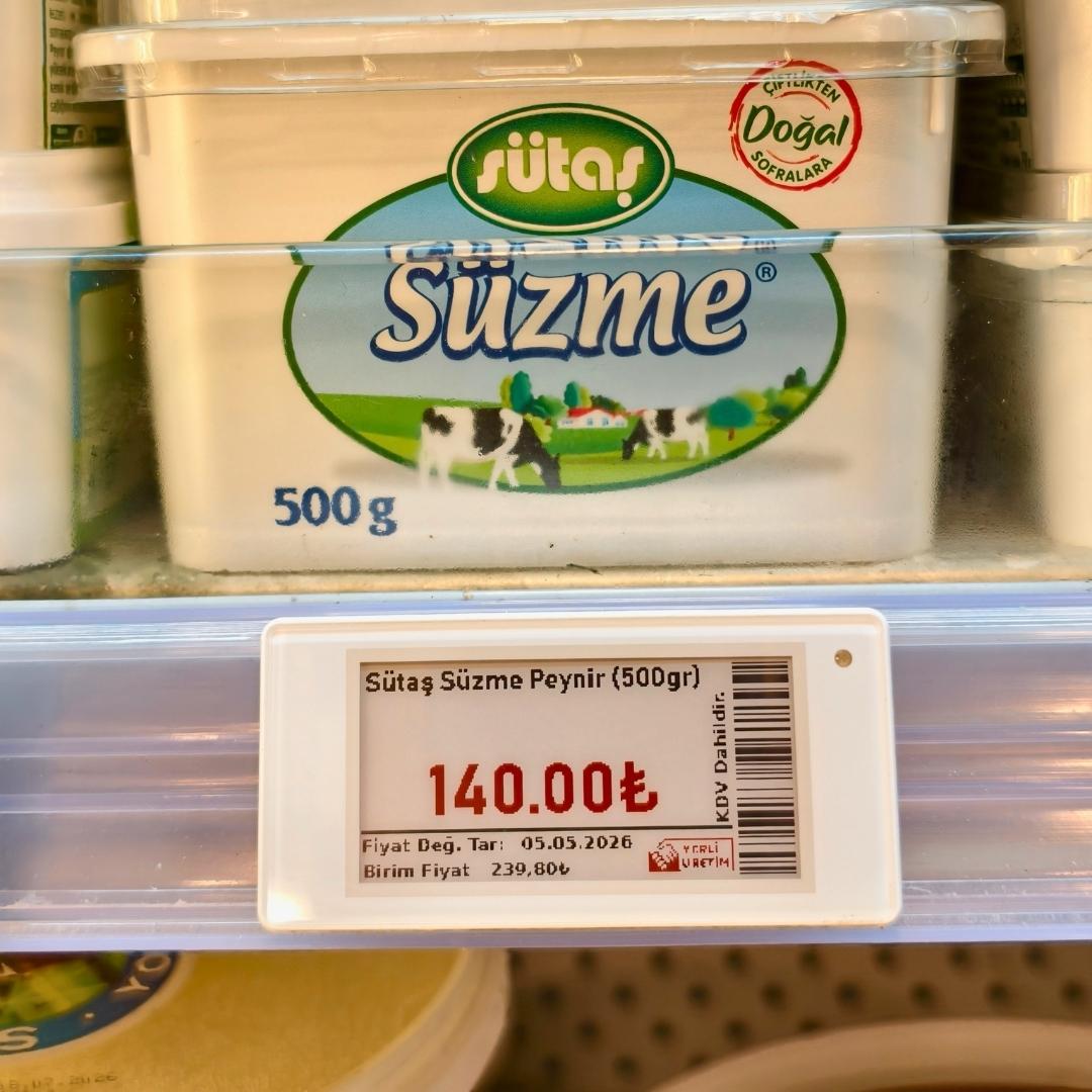2.13" ELECTRONIC SHELF LABEL